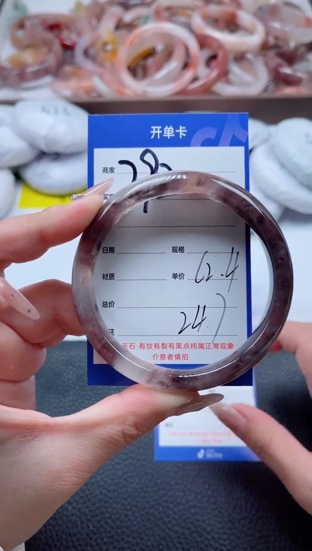 【闪购商品】石英质玉手镯未镶嵌292-62