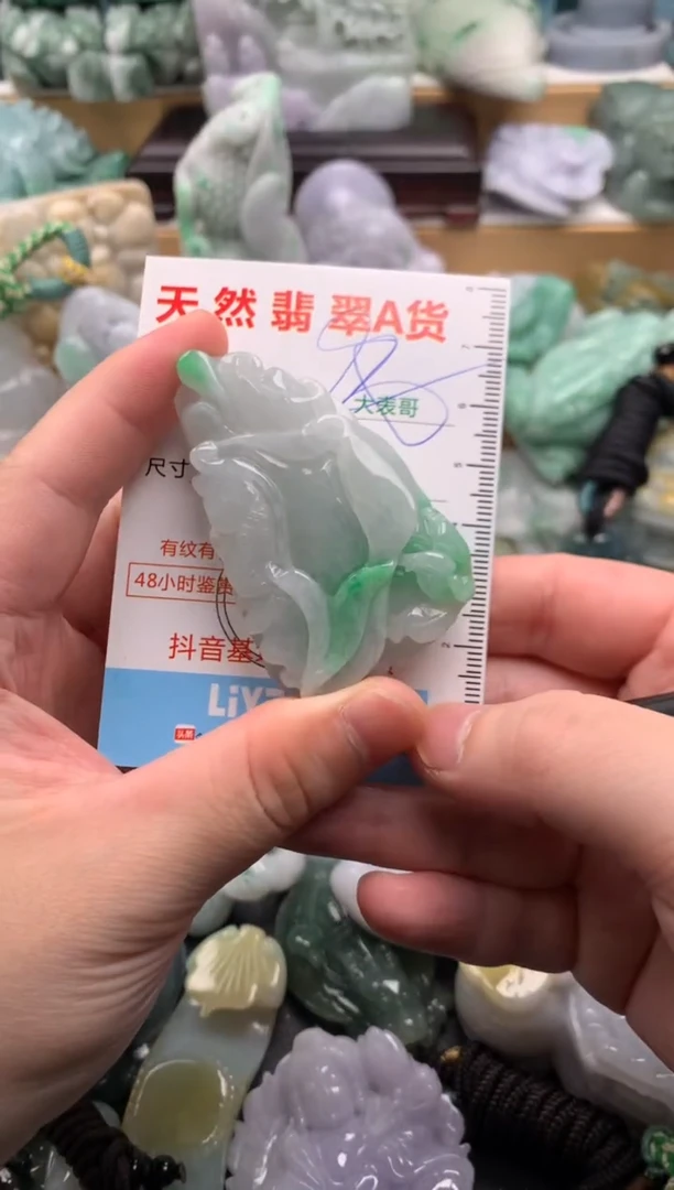 吊坠(不含链)未镶嵌翡翠1