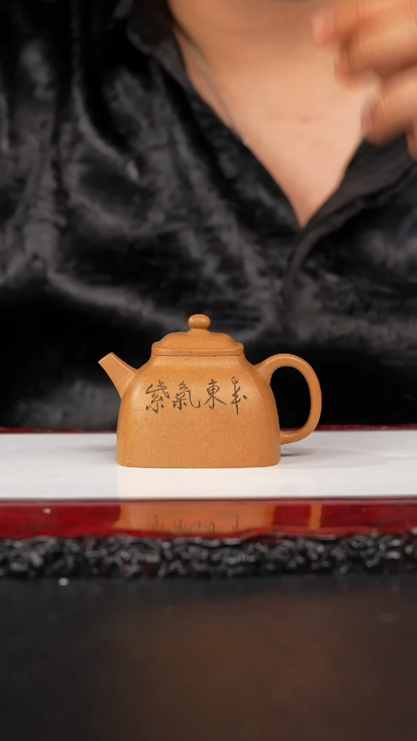 茶壶紫砂大****170 坦然,TMG,段泥