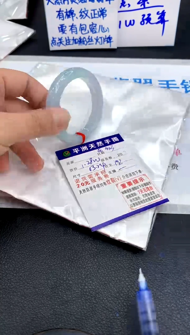 未镶嵌手镯翡翠小***也1