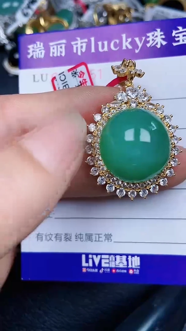 颈饰银S925镶嵌翡翠2161