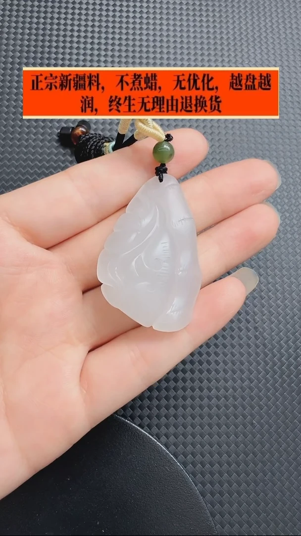 和田玉未镶嵌吊坠(不含链)323竹节