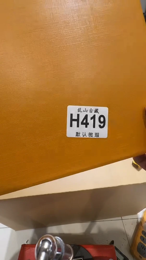 每****呀乱山古美術瓷片H419