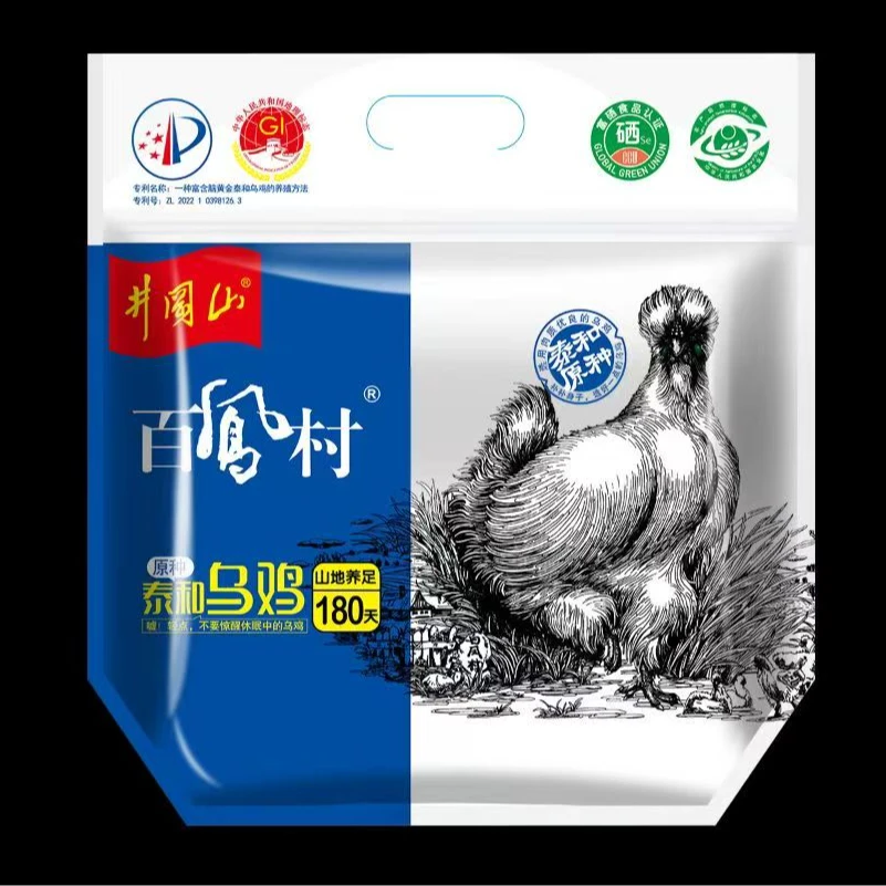 江西泰和乌鸡白凤村散养正宗乌骨鸡新鲜600g