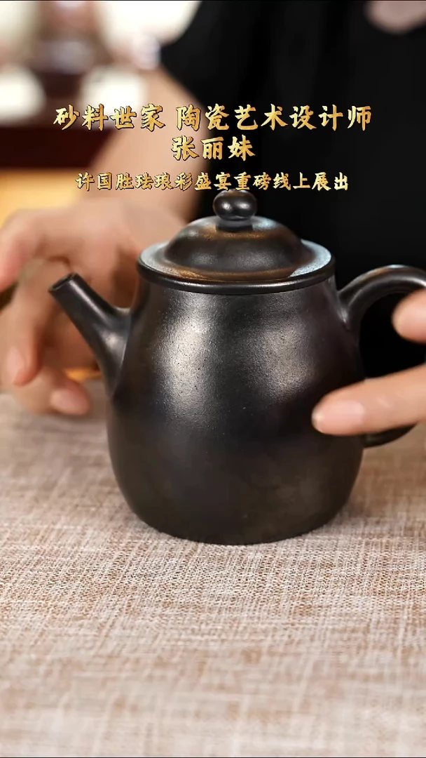 茶壶紫砂G27 张LM 石黄 笠帽 280cc 石黄杯 禅莲壶承