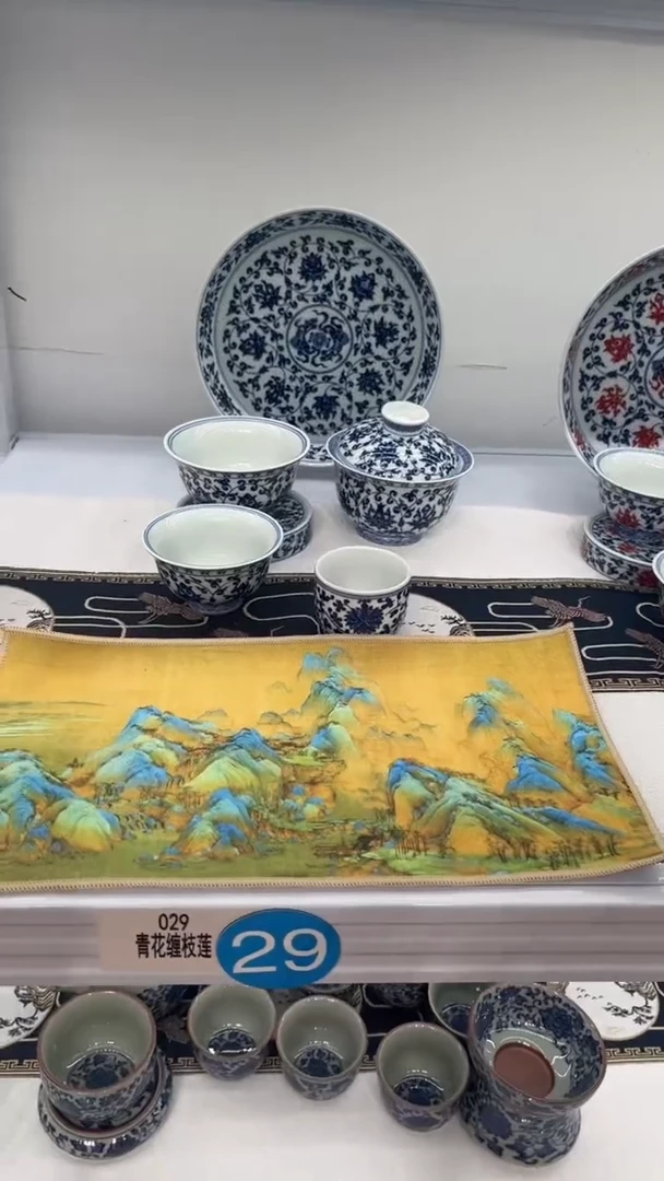 前后缠枝莲五件套