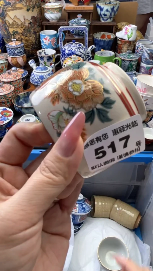 瓷片517号六六工艺品瓷器
