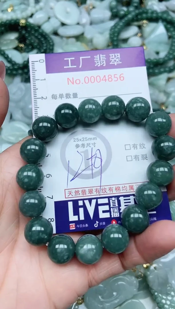 【闪购商品】翡翠吊坠(不含链)未镶嵌翡翠