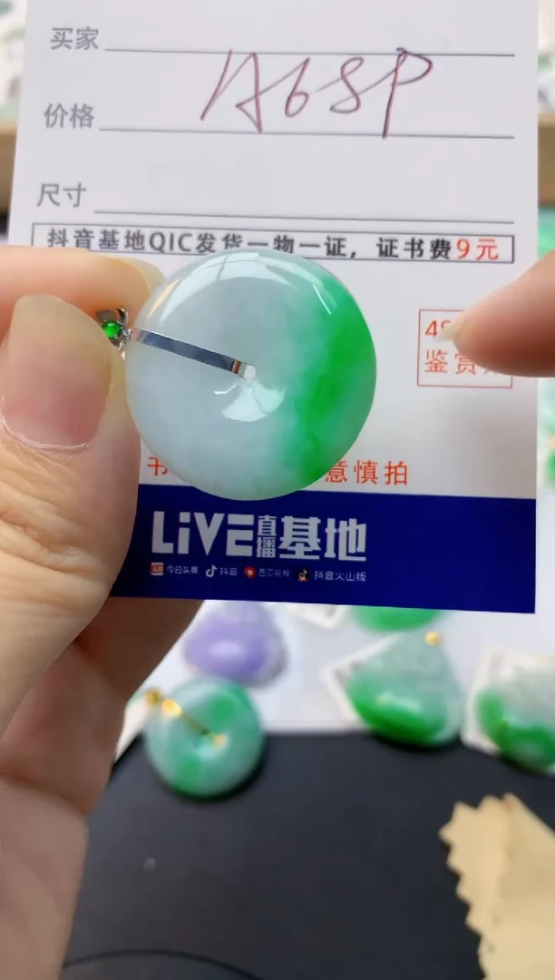 颈饰18K金镶嵌翡翠天然缅甸A货翡翠