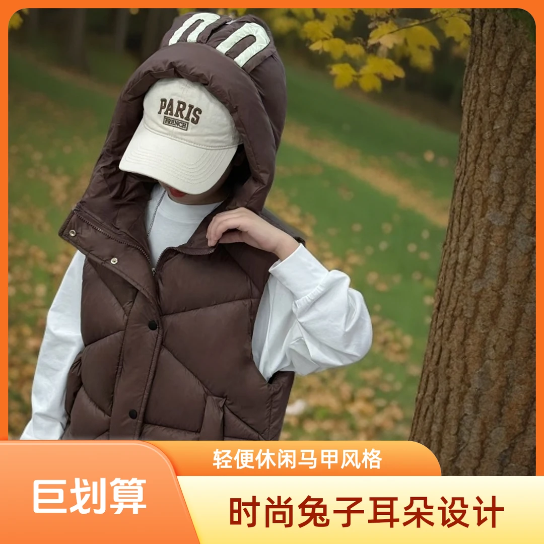 秋冬厚款大童连帽加厚外穿90%休闲风秋冬时尚加厚云朵棉马甲