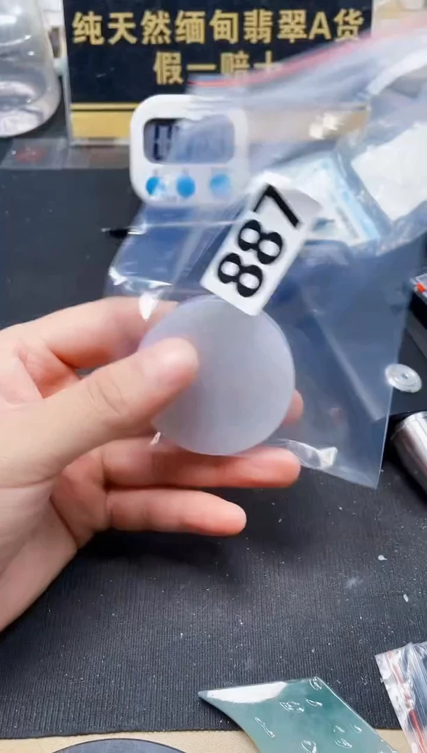 定制翡翠未镶嵌嗨**吧翡翠887