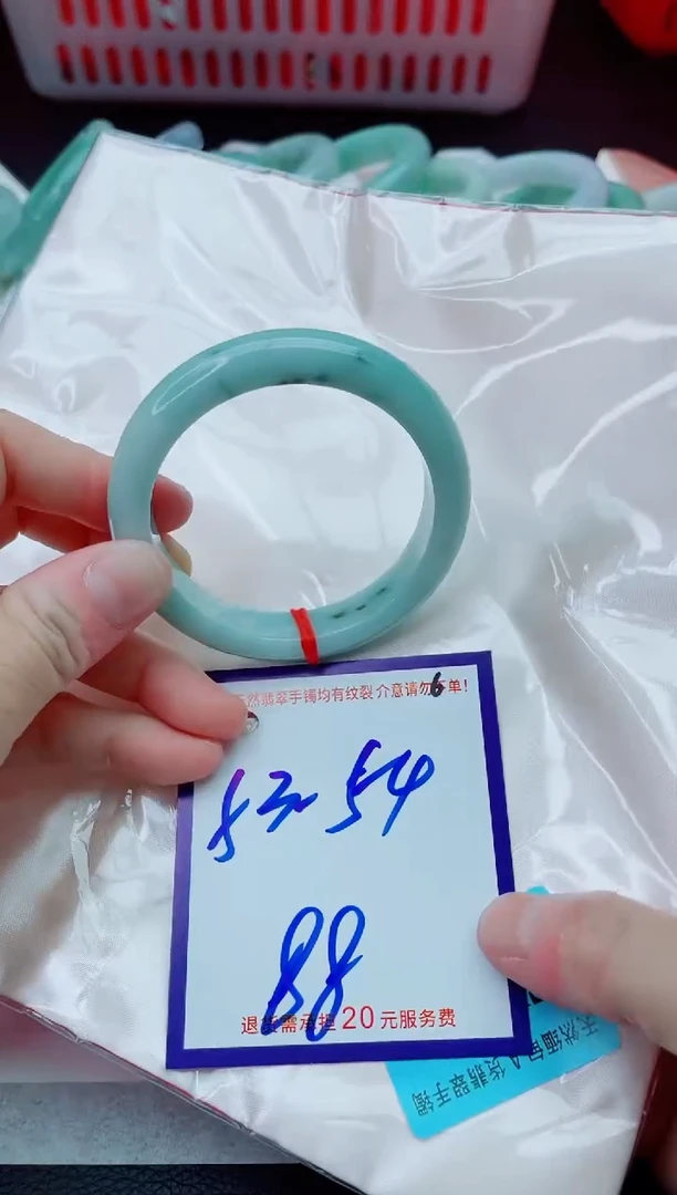 未镶嵌手镯翡翠11111111