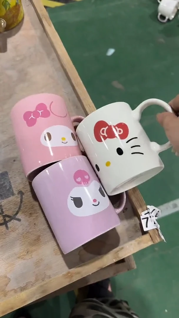 家湖高温陶瓷杯 微瑕