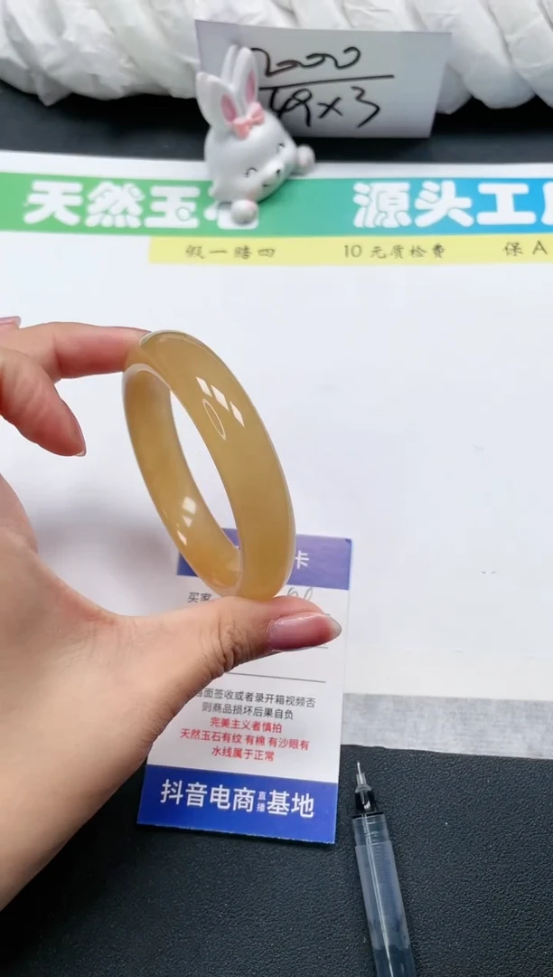 石英岩玉手镯未镶嵌54-58