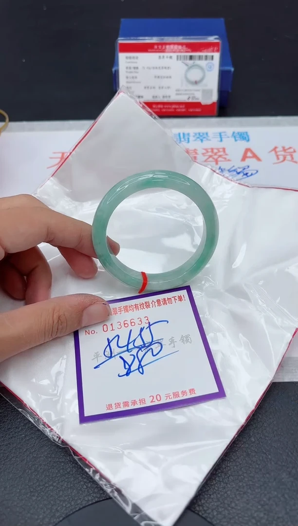 未镶嵌手镯翡翠11111111