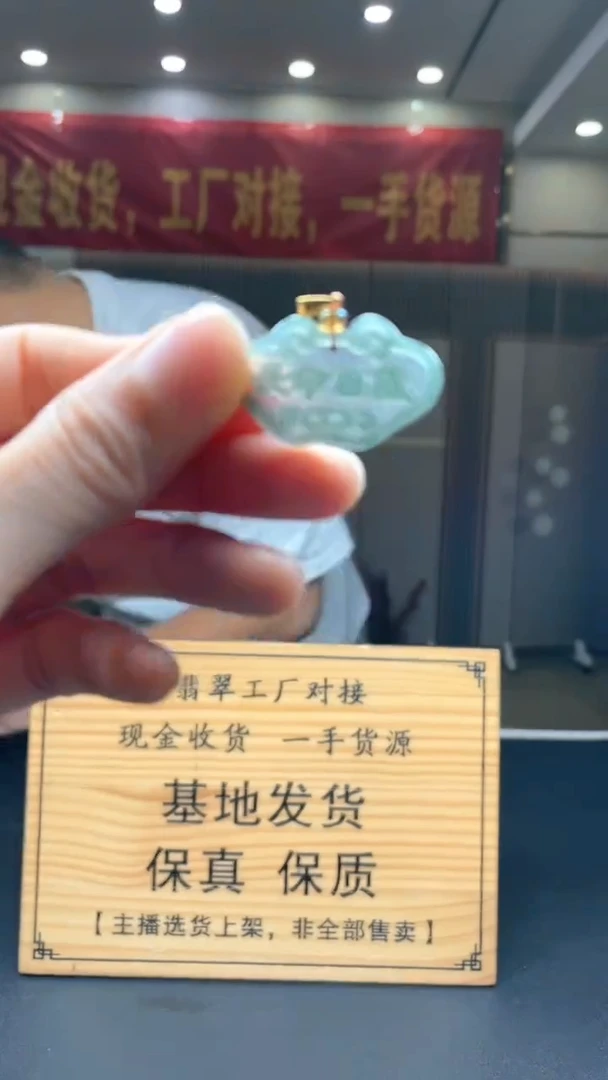未镶嵌定制翡翠********7