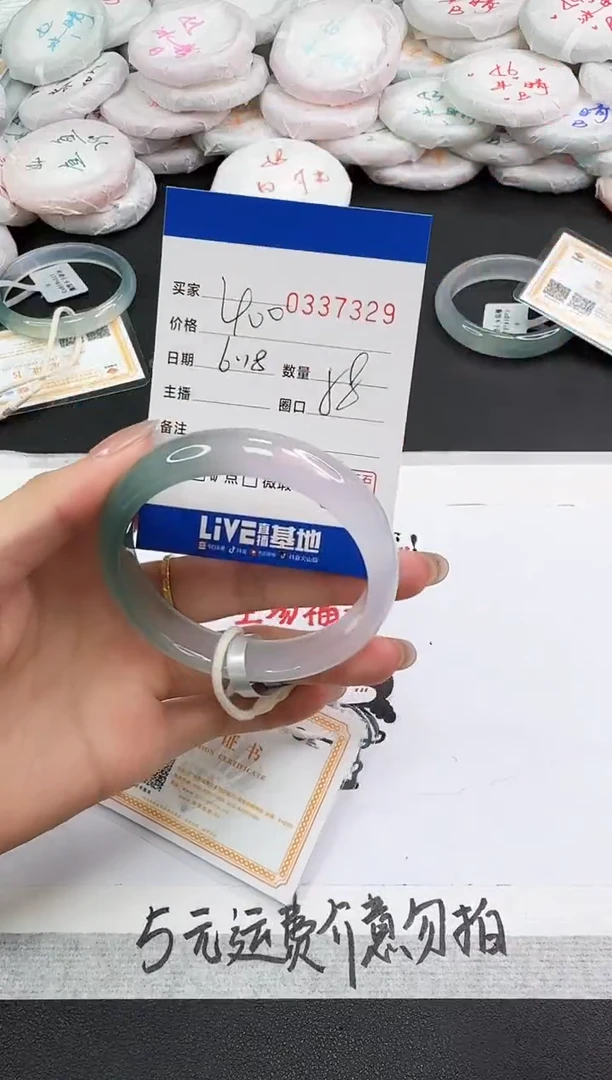 玛瑙/玉髓手镯未镶嵌7329