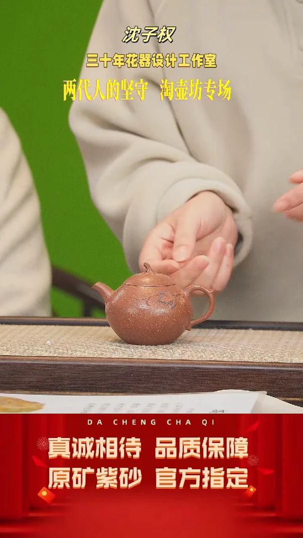 【闪购商品】紫砂茶壶71号 淘壶坊 老降坡150cc左右