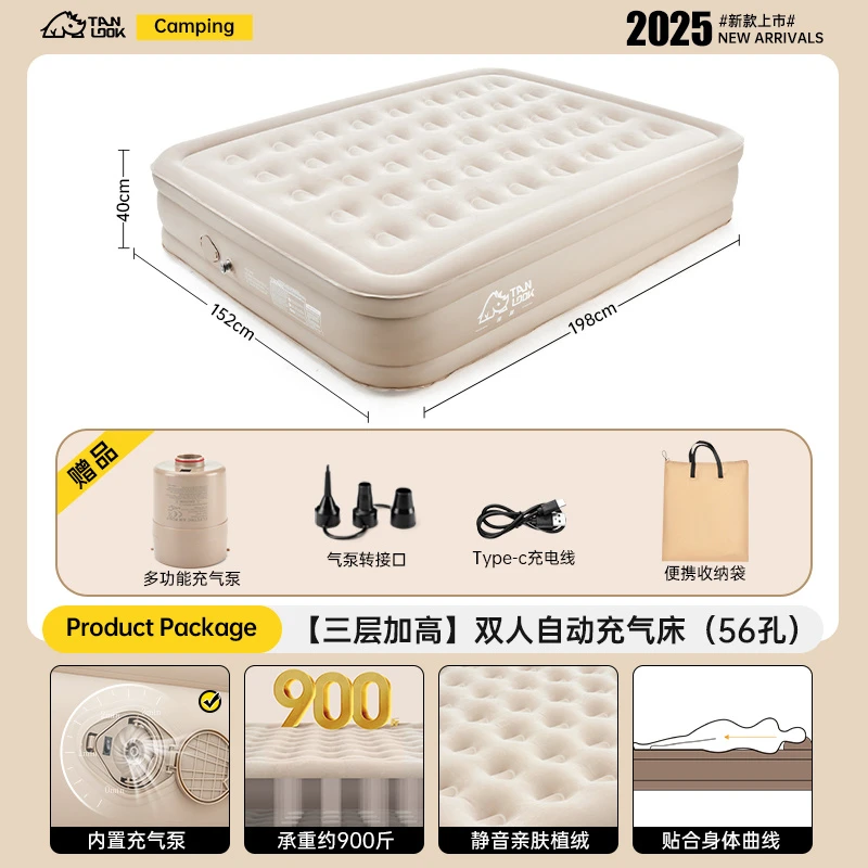 探露自动充气床垫帐篷户外睡垫懒人露营打地铺野营便携家用充气垫