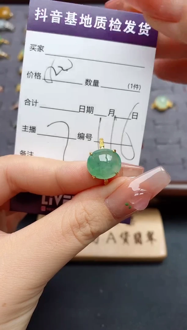 银S925镶嵌戒指翡翠.