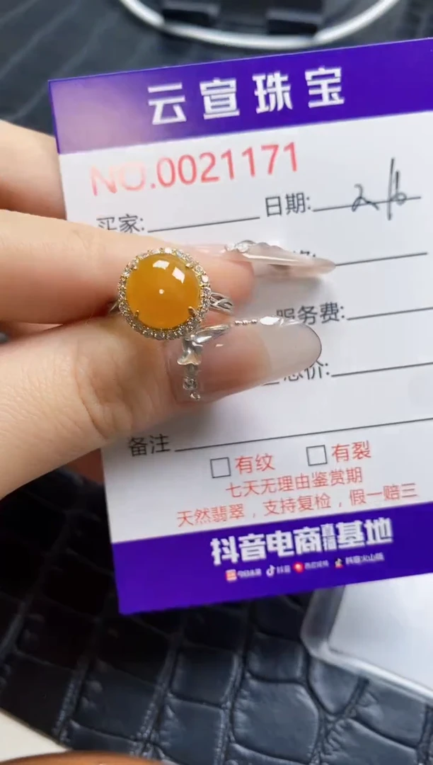 【闪购商品】翡翠戒指银S925镶嵌/1171