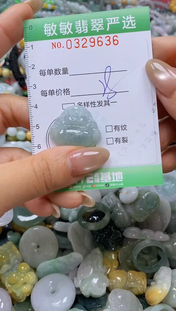 颈饰未镶嵌翡翠闪购0329636