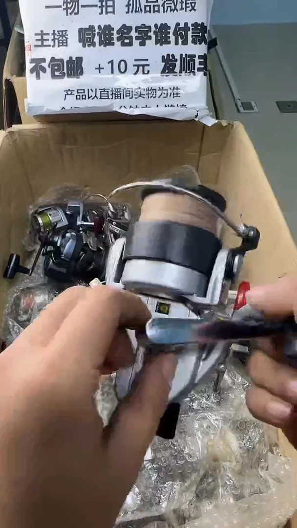 黑**秋一物一拍 孤品微瑕 以直播间展示为准