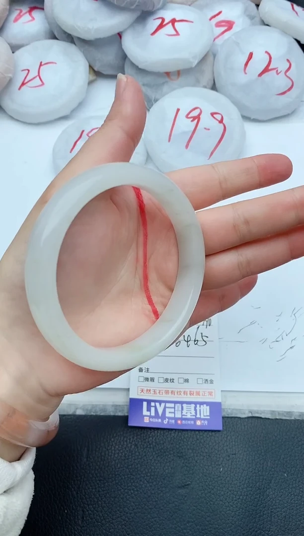 【闪购商品】石英质玉手镯未镶嵌190+64/65