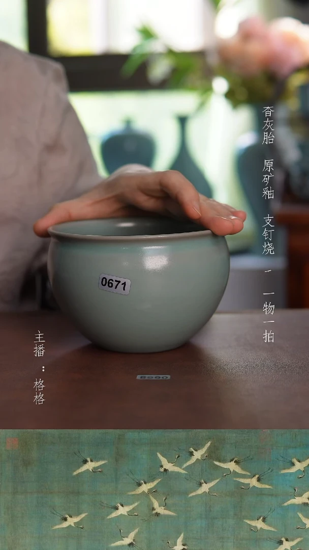 摆件青绿釉手工缸洗450毫升