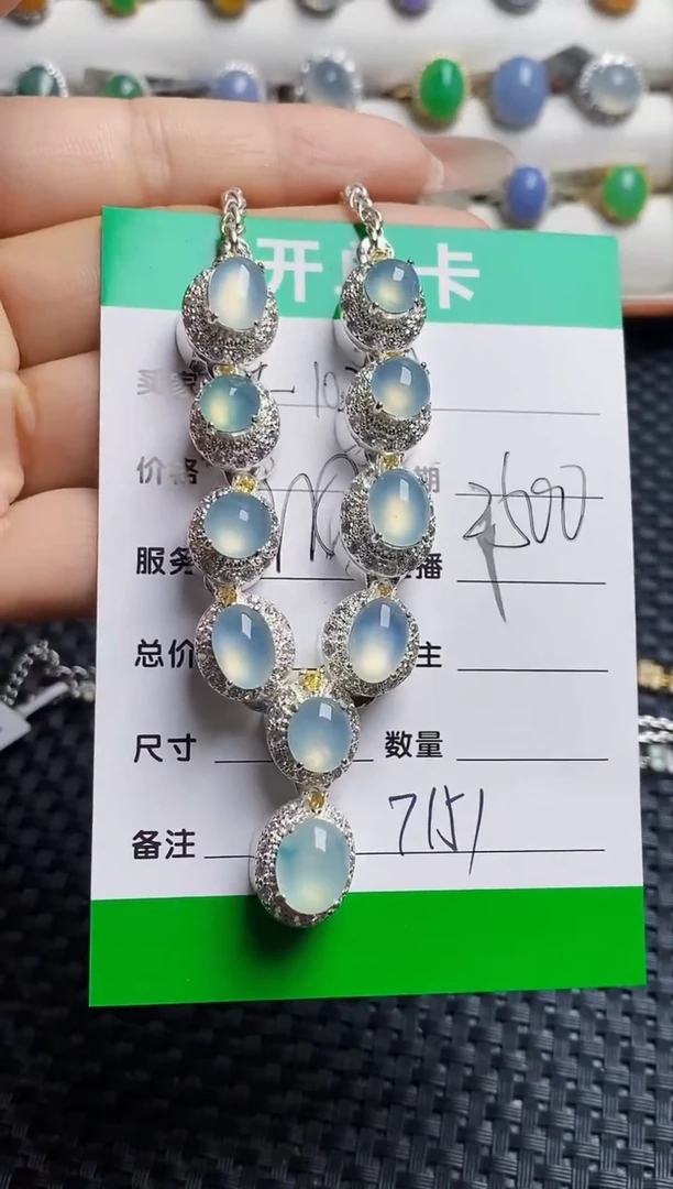 未镶嵌戒指翡翠7151