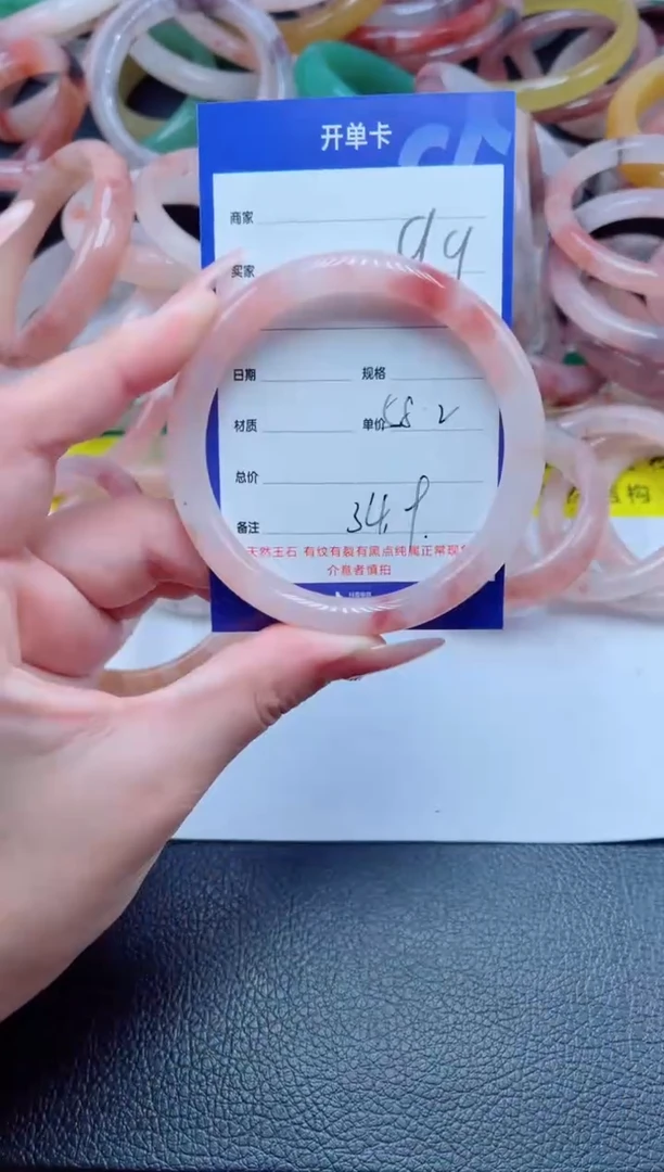 未镶嵌手镯石英质玉99-58