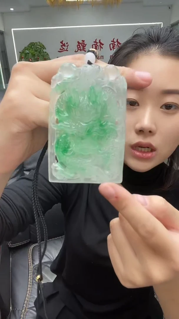 绿冰龙牌多样性发货任意一件