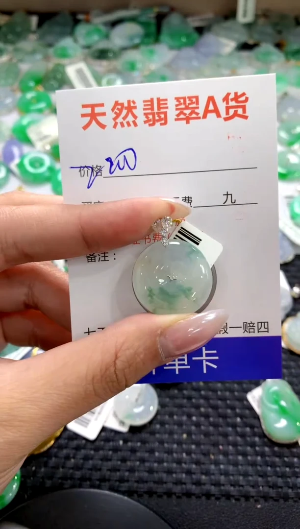 颈饰18K金镶嵌翡翠1