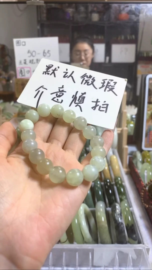 未镶嵌岫玉手镯34