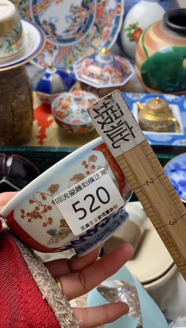 【闪购商品】瓷片新号开播满18米包邮