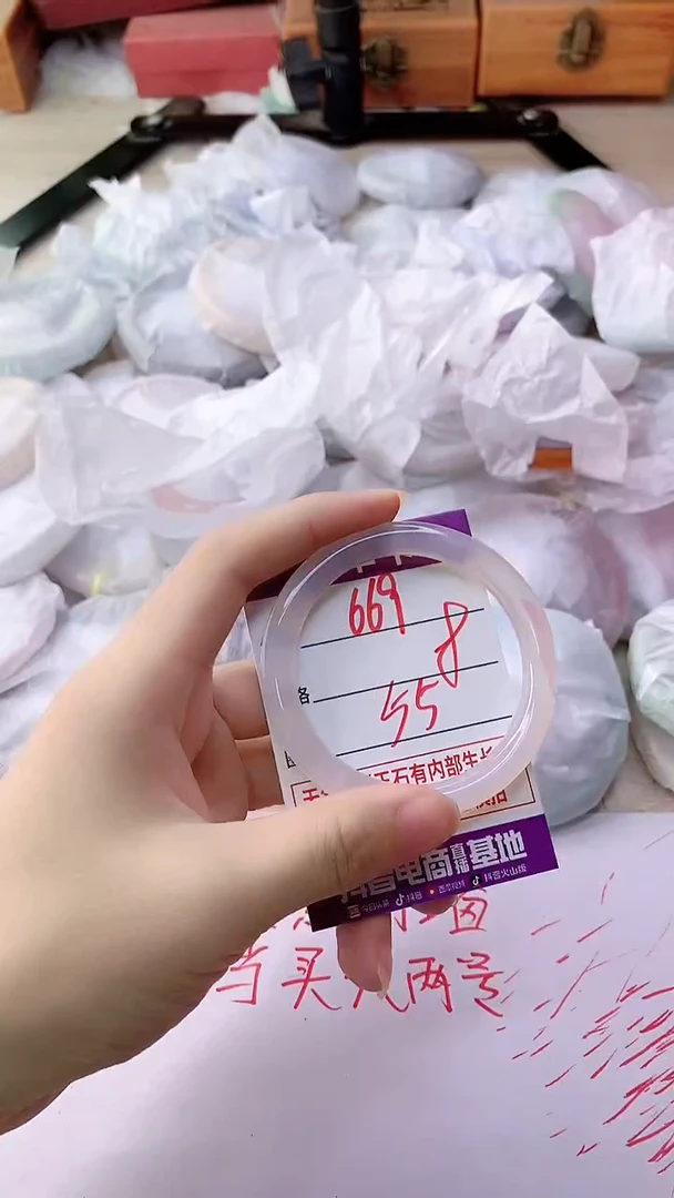 手镯玛瑙/玉髓未镶嵌669