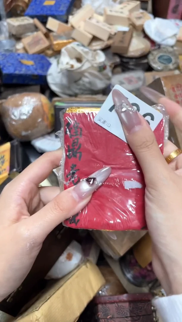 瓷片艳*000000000001