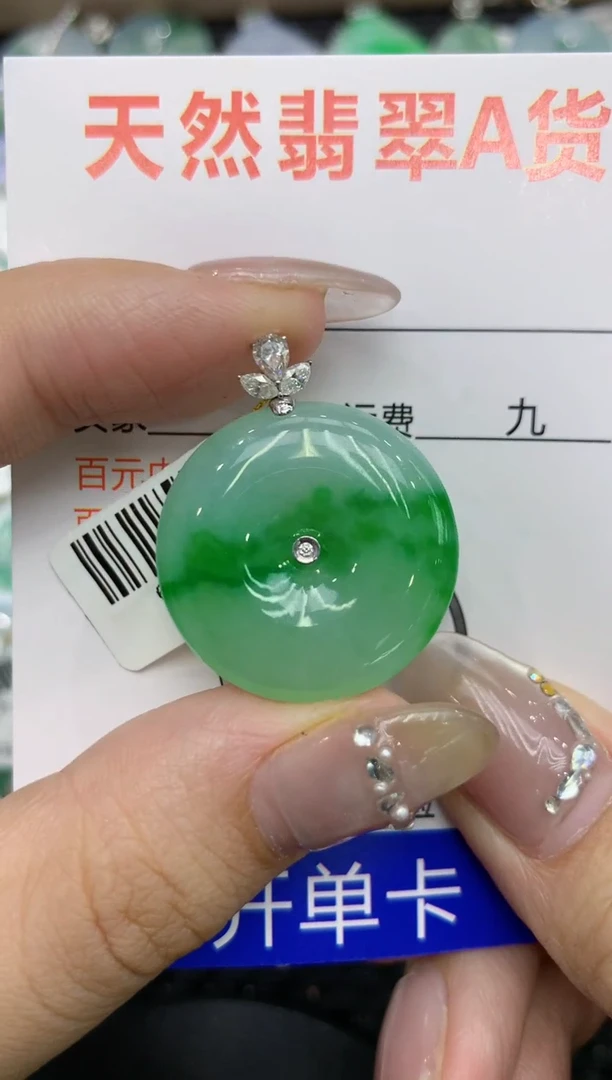 【闪购商品】翡翠颈饰18K金镶嵌222222222