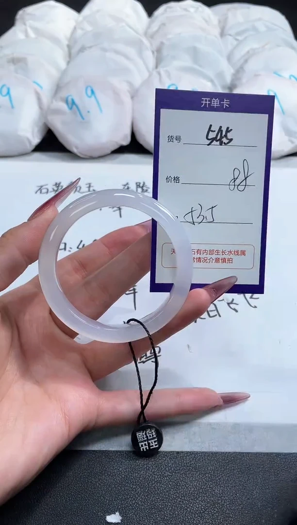 【闪购商品】玛瑙/玉髓手镯未镶嵌545