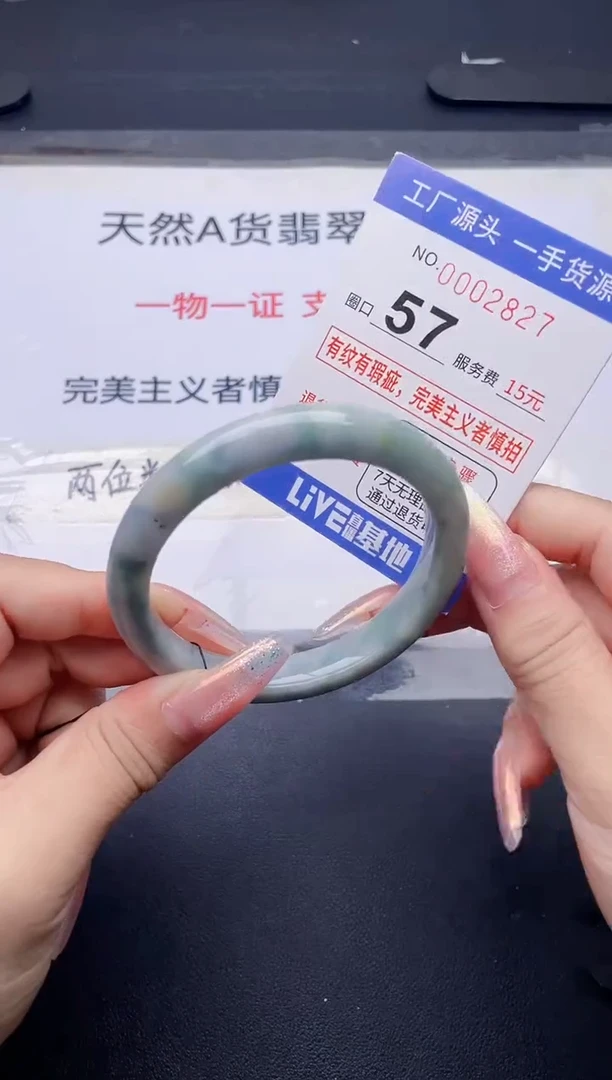 未镶嵌手镯翡翠翡翠手镯未镶嵌