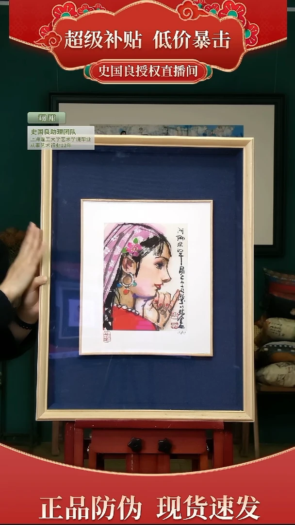 绘画史老师《小王》阿娜尔罕原章版画