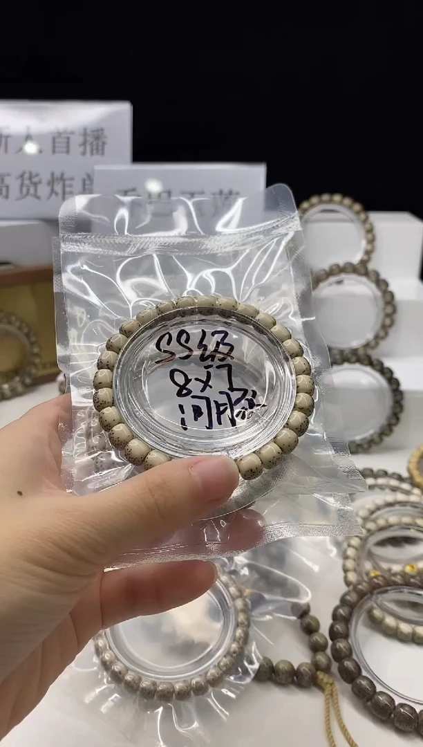 星月菩提手串109 8*7mm A3