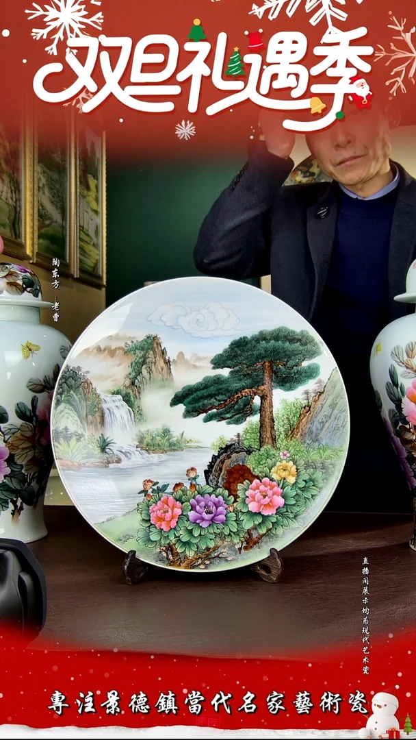 摆件景德镇陶东方现代艺术高端茶器花瓶摆件