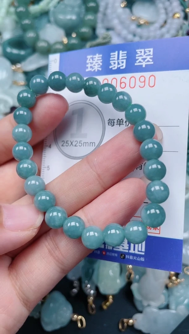 颈饰未镶嵌翡翠.0006090
