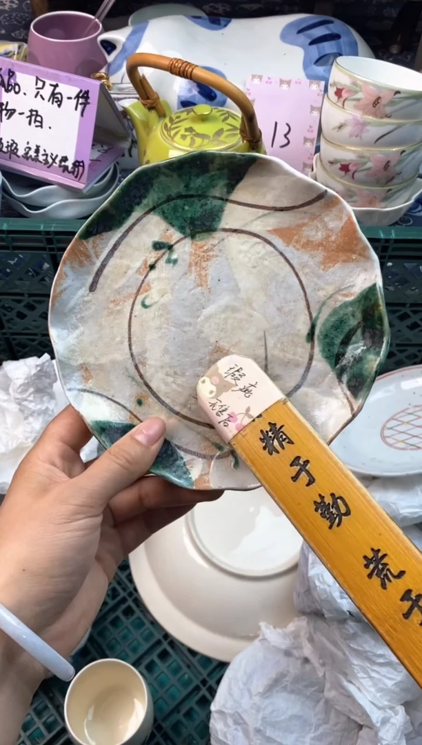 瓷片[○･｀Д´･ ○][○･｀Д´･ ○]