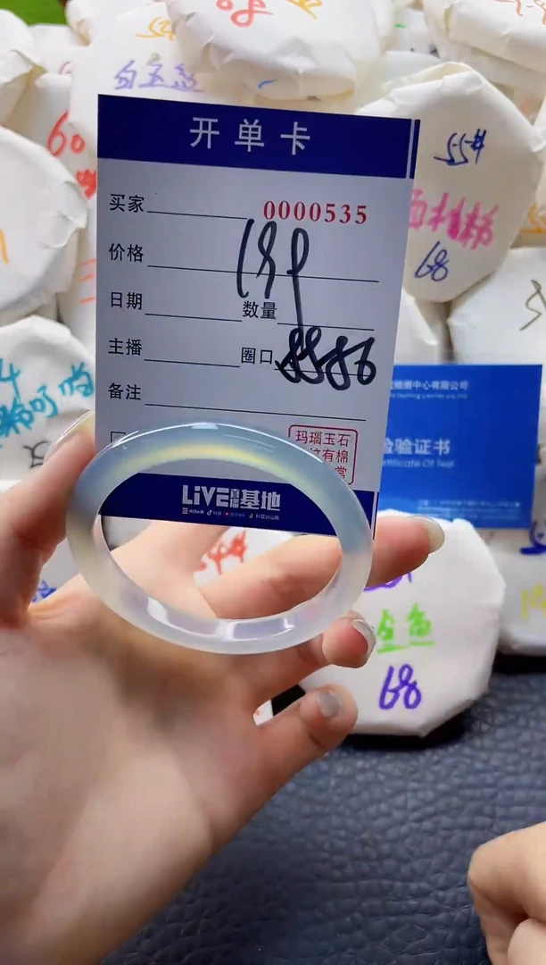 【闪购商品】玛瑙/玉髓手镯未镶嵌0000535