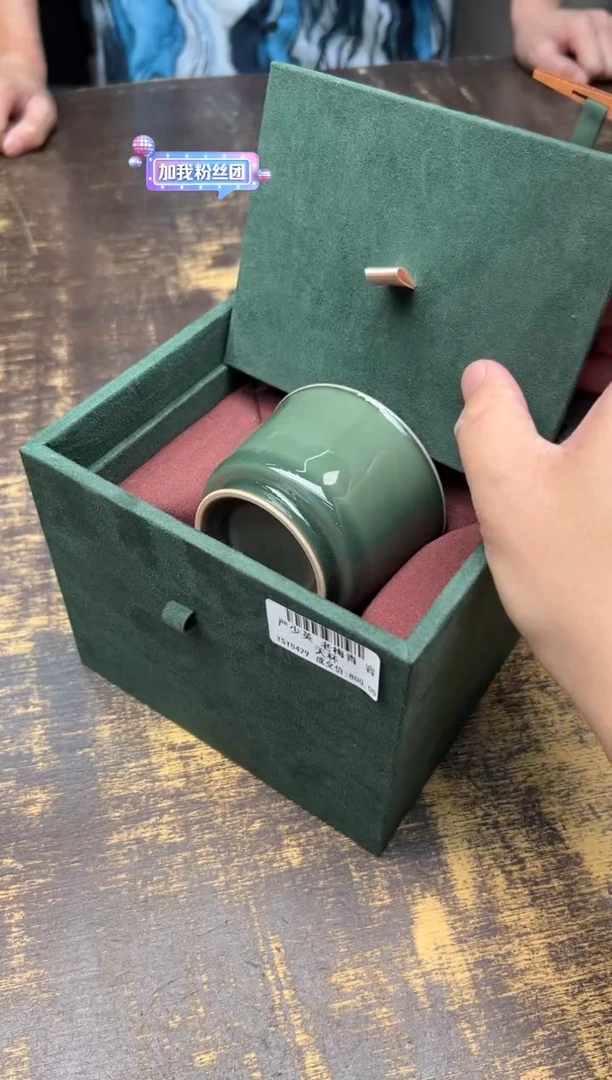 严少英老梅青容天杯