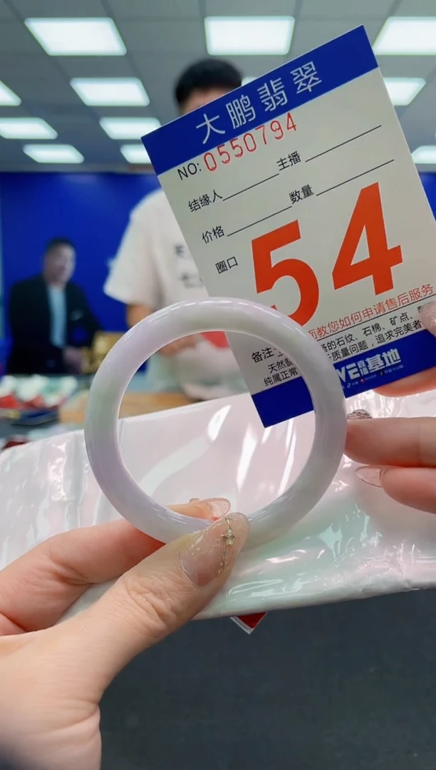 翡翠手镯未镶嵌AAAAAAAAAAAAAAAAAA