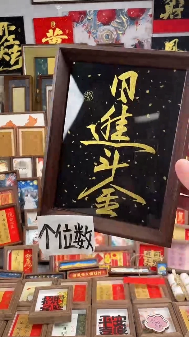 书法纯手绘书法绘画作品