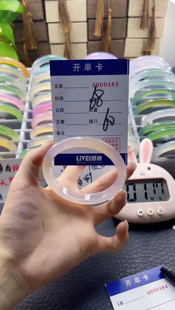 【闪购商品】玛瑙/玉髓手镯未镶嵌0000483